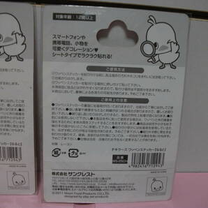 日清食品 2011 チキラーズ ワッペン ステッカー チキンラーメン ひよこちゃん なると 2枚セット マスコット キャラクター コレクション の画像3