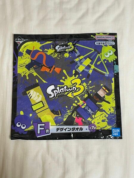 スプラトゥーン3 一番くじ F賞 デザインタオル