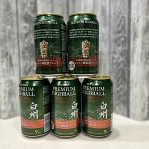 [限定]プレミアムハイボール白州〈シェリー樽原酒ブレンド〉350ml × 5缶