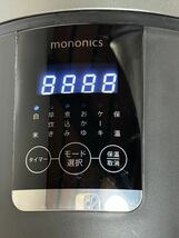 mononics MN-RC12-BK 炊飯器 4合炊き スタイリッシュ オシャレ 高級感 白米 煮込み ケーキ お粥 2019年製 12.RICE COOKER ライスクッカー_画像3