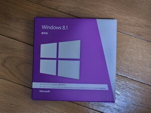 製品版 Windows 8.1 32bit 64bit