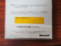 Microsoft Windows 98 Upgrade アップグレード_画像2