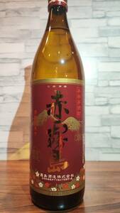 【未開栓】赤霧島 900ml 25度【送料無料】あかきり 焼酎 芋焼酎 霧島 瓶 霧島酒造