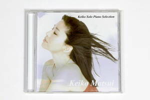 松居慶子■CD【Keiko solo piano selection】