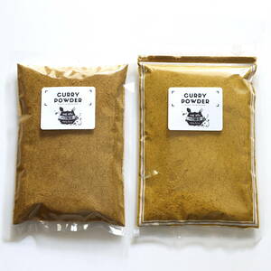 カレーパウダー２種 / スリランカ産カレーパウダー100g /インド産カレーパウダー100g / India Sri Lanka CURRY POWDER カレー粉 スパイス