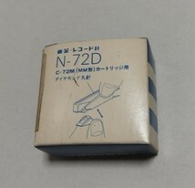 TOSHIBA N-72D レコード針_画像2