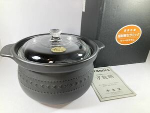 [ unused ] waste number goods rare flat . kiln all-purpose saucepan far infrared ceramic super heat-resisting ceramic Wheel Sera m Will Sera m direct fire oven glass cover attaching 