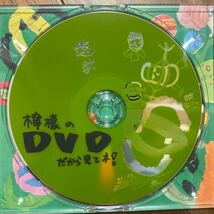 [国内盤CD] 遊助/檸檬 [CD+DVD] [2枚組] [初回出荷限定盤]ステッカー入り　管理番号T111_画像5