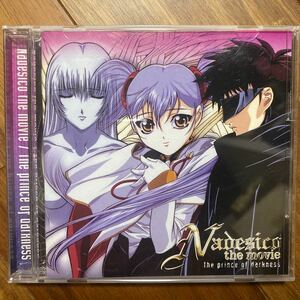 Nadesico the movie/The primce of darkness ナデシコザムービー/ザプリンスオブダークネスCD