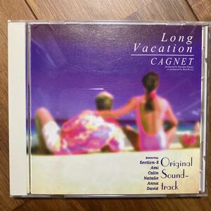 Long Vacation オリジナルサウンドトラック 管理番号T205