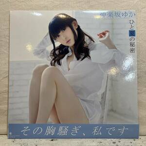  beautiful goods CD + DVD obi attaching god comfort slope ..( Tamura ...).. summer. secret NKZC-9~10
