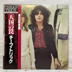 LP 帯付き チープ・トリック Cheap Trick 天国の罠 Heaven Tonight 25AP-948