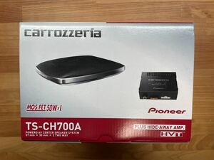 ◆◇◆　carrozzeria　カロッツエリア　TS-CH700A　2ウェイパワードAVセンタースピーカー（薄型）◆◇◆