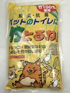  bamboo pe let . smell . bamboo ...500cc 1 sack natural bamboo 100% use made in Japan . smell anti-bacterial corporation bamboo . cat for small animals for pets toilet .