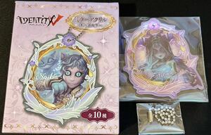 IdentityV 第五人格 ミラーアクリルキーホルダー ボールチェーン 祭司 フィオナ・ジルマン