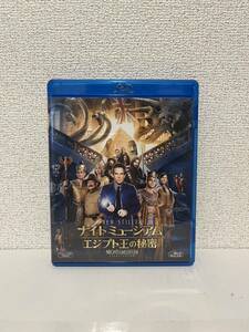 ナイトミュージアム エジプト王の秘密 Blu-ray