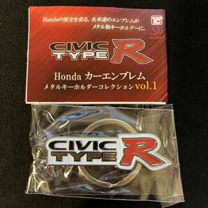 Honda カーエンブレム メタルキーホルダーコレクション Honda CIVIC (EK9) TYPE R エンブレムの画像1