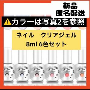 [ immediately buy possible ] gel polish clear gel self nail care nail 