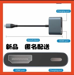 【即購入可】iPhone HDMI変換ケーブル アイホン　スマホ　テレビ　ネット