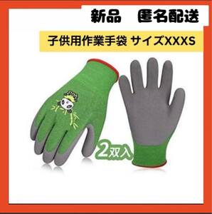 [ immediately buy possible ] child work gloves glove Vgo 2. go in 7-9 -years old Kids rubber 