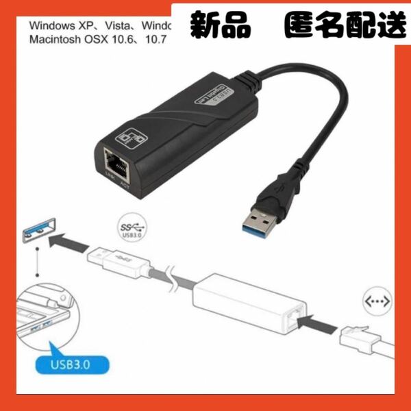 【即購入可】ミニ USB 3.0 イーサネット 変換アダプター　有線