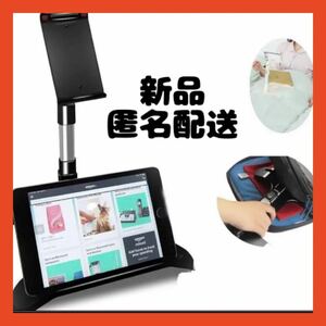 【即購入可】スマホ　タブレットスタンド　同時　卓上　ゲーム