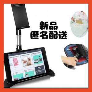 【即購入可】スマホ タブレットスタンド 同時 卓上 ゲーム