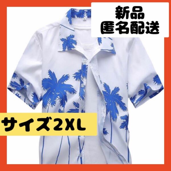 【即購入可】FCYTZ メンズ アロハシャツ 半袖 柄シャツ かりゆしウェア