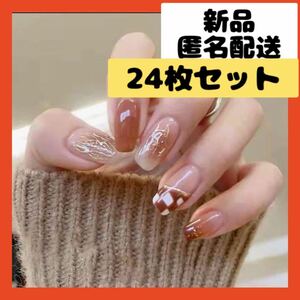 [ немедленно покупка возможно ] I li3D искусственные ногти 24 листов входит невеста японский стиль глянец присоединение коготь 