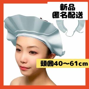 [ immediately buy possible ] shampoo hat bath goods bath baby adult child nursing 