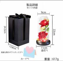 【即購入可】枯れない花 バラ 造花 ソープフラワーギフトLEDライト　電池　薔薇_画像6