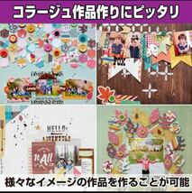 【即購入可】コラージュ　デザインアート　背景　レトロ ペーパー ヴィンテージ_画像4