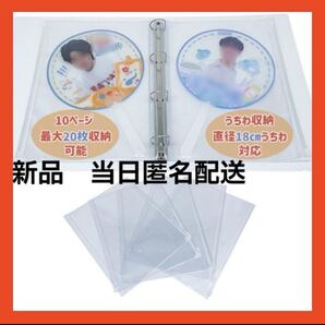 【即購入可】 うちわ 収納 ケース コレクション アイドル ライブ 推し活 コン