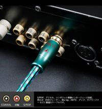 【即購入可】RCA(オス) to RCA(オス) 同軸デジタルオーディオケーブル_画像7