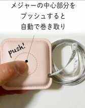 【即購入可】 メジャー 巻き尺 2m 自動巻取り式 テープ PUレザー　ピンク_画像4