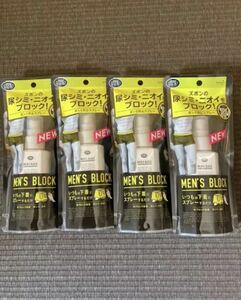 【送料無料】花王リリーフ メンズブロック(90ml) 4本セット