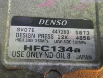 【検査済】 H20年 ムーヴ コンテ DBA-L575S 前期 エアコンコンプレッサー 88320-B2060 [ZNo:06000547] 9869_画像2