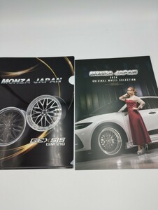 ☆非売品　MONZA JAPAN 2024 アルミホイール　製品カタログ＆クリアファイル2点セット♪　管理番号A1-auto2024-028 オートサロン