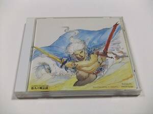 ファイナルファンタジー III 悠久の風伝説 CDアルバム　読み込み動作問題なし 