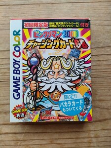 ビックリマン ビックリマン2000 チャージングカードGB ゲームボーイ ゲームボーイカラーソフト 任天堂 ソフト