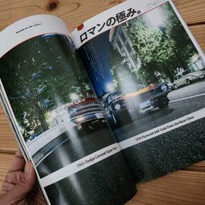 アメヘッド Vol.2-アメ車って面白い。& アメ車ワールド MOOK vol.1 & シボレーコルベットカタログの画像10