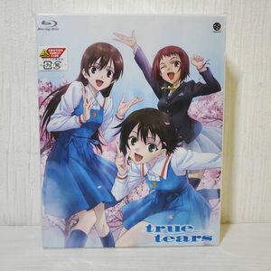 ●GS35【送60】 1円～ ブルーレイ true tears Blu-ray BOX