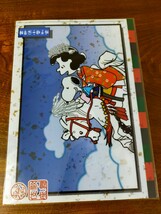 【未開封未使用】限定品 SNOOPY 歌舞伎座 月替わり クリアファイル 2022年7月柄 スヌーピー 夏祭浪速鑑 當世流小栗判官_画像3