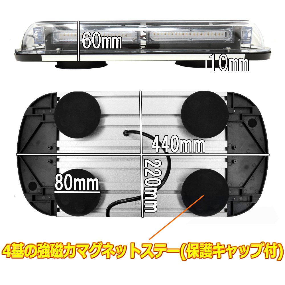ALTEED/アルティード 自動車用回転灯パトランプ 赤色発光 COBLED45cmワイドモデル 12V24V兼用 ALTEED/アルティード 自動車用回転灯パトランプ 赤色発光 COBLED45cmワイドモデル 12V24V兼用
