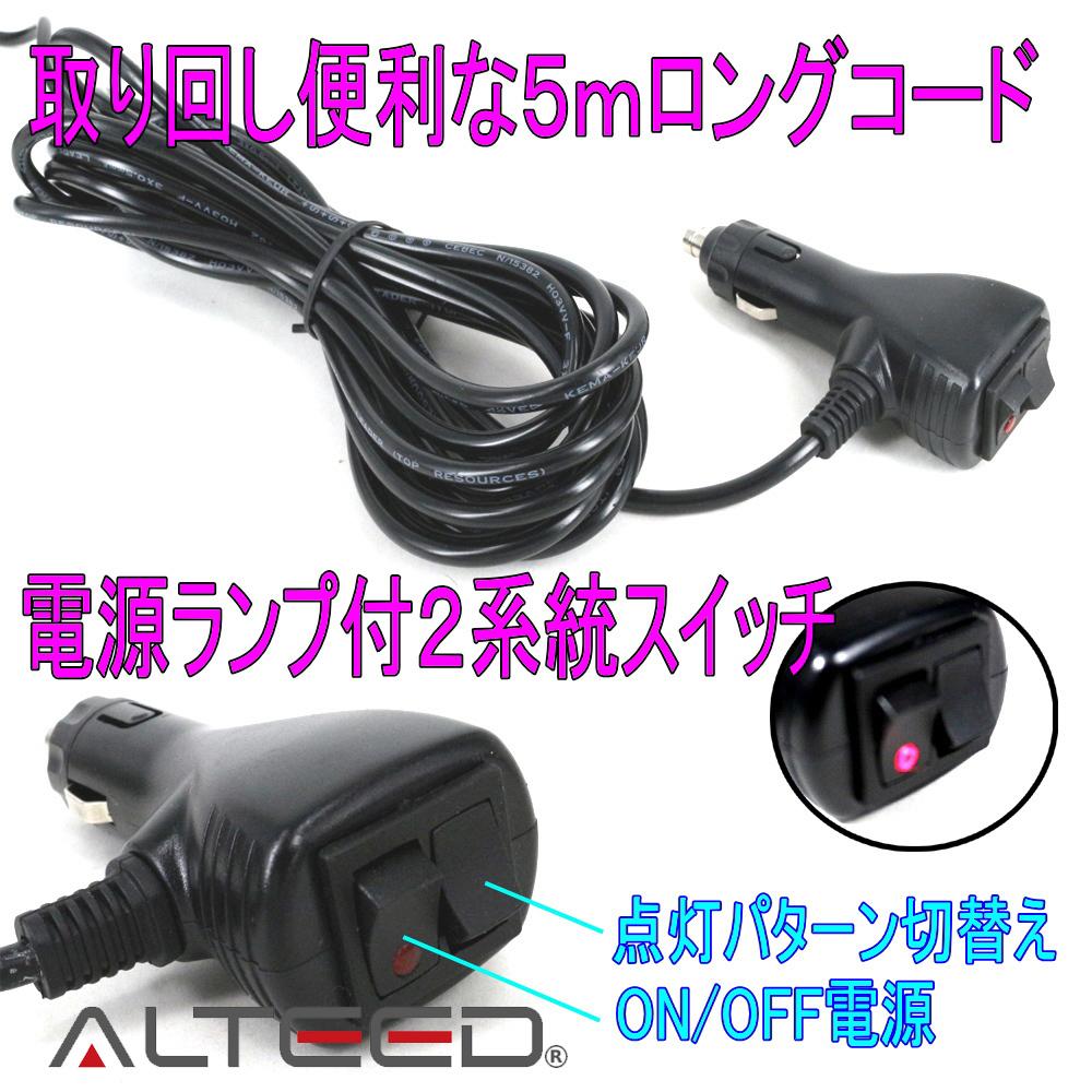 ALTEED/アルティード 自動車用回転灯パトランプ 赤色発光 COBLED45cmワイドモデル 12V24V兼用 ALTEED/アルティード 自動車用回転灯パトランプ 赤色発光 COBLED45cmワイドモデル 12V24V兼用