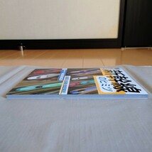 【未読品】 新幹線のヒミツ　全車両・全路線を徹底解説！　「旅と鉄道」編集部　天夢人　山と溪谷社_画像8