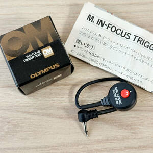 T302 美品 OLYMPUS オリンパス OM M.IN-FOCUS TRIGGER CORD Motor Winder トリガーコード モーターワインダー 