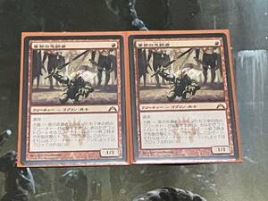 MTG 軍勢の忠節者/Legion Loyalist 日 2枚迄