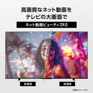 【新品】TOSHIBA 東芝★REGZA 4K 液晶TV テレビ 65インチ(型) 65V型 M550L スマートテレビ★未使用品「管理№NR830」