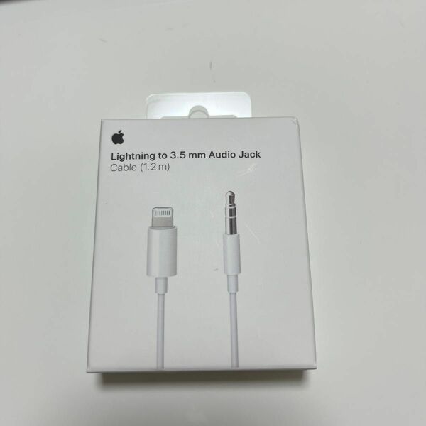Apple Lightning to 3.5 mm Audio Jackケーブル（1.2m）新品未開封